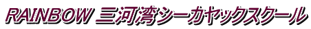 �V�[�J���b�N�X�N�[��
